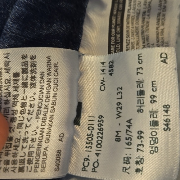 Levis 505 Straight Leg Dark Blue Demim Jean Classic 5 Pocket Style Stretch 8 EUC - Picture 8 of 8